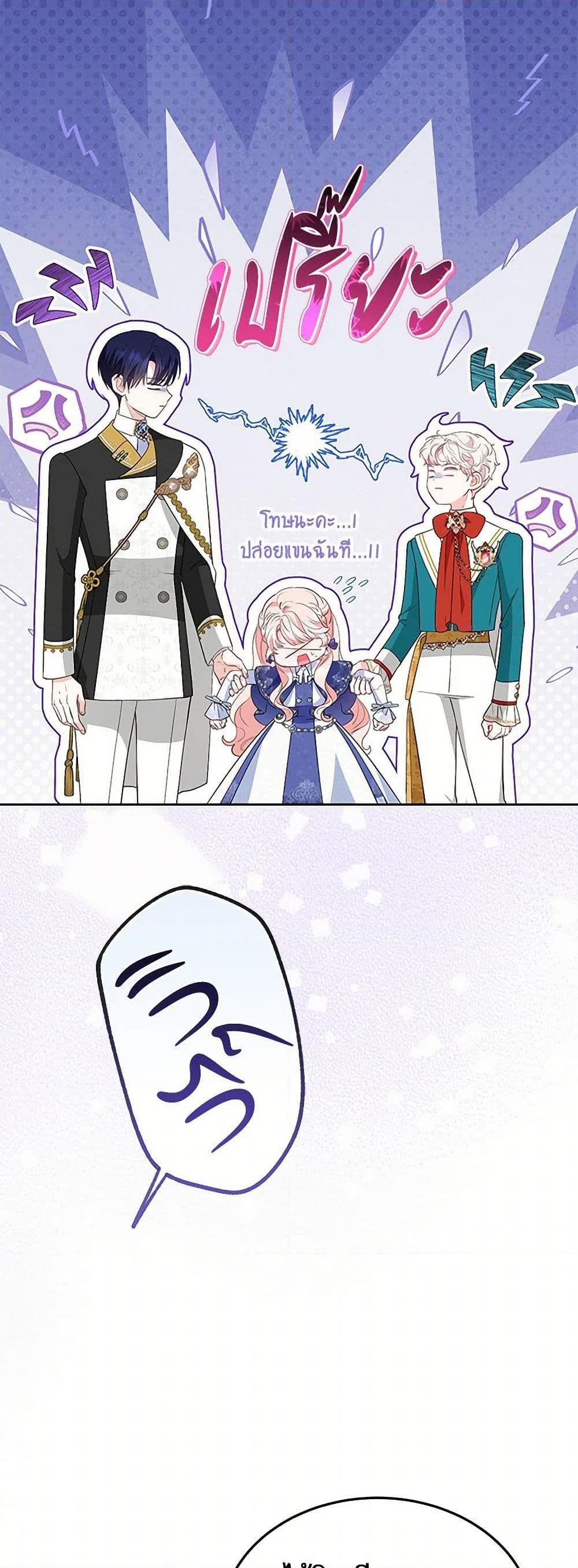 Manga-lc-com อ่านมังงะ อ่านการ์ตูน ออนไลน์ ฟรี Obsessed With Shuelina ตอนที่ 1 2 3 4 5 6 7 8 9 10 11 12 13 14 ฟรี ไม่มีโฆษณา Manga-lc - อ่าน มังงะ อ่าน การ์ตูน ออนไลน์ อ่านมังงะ ฟรี