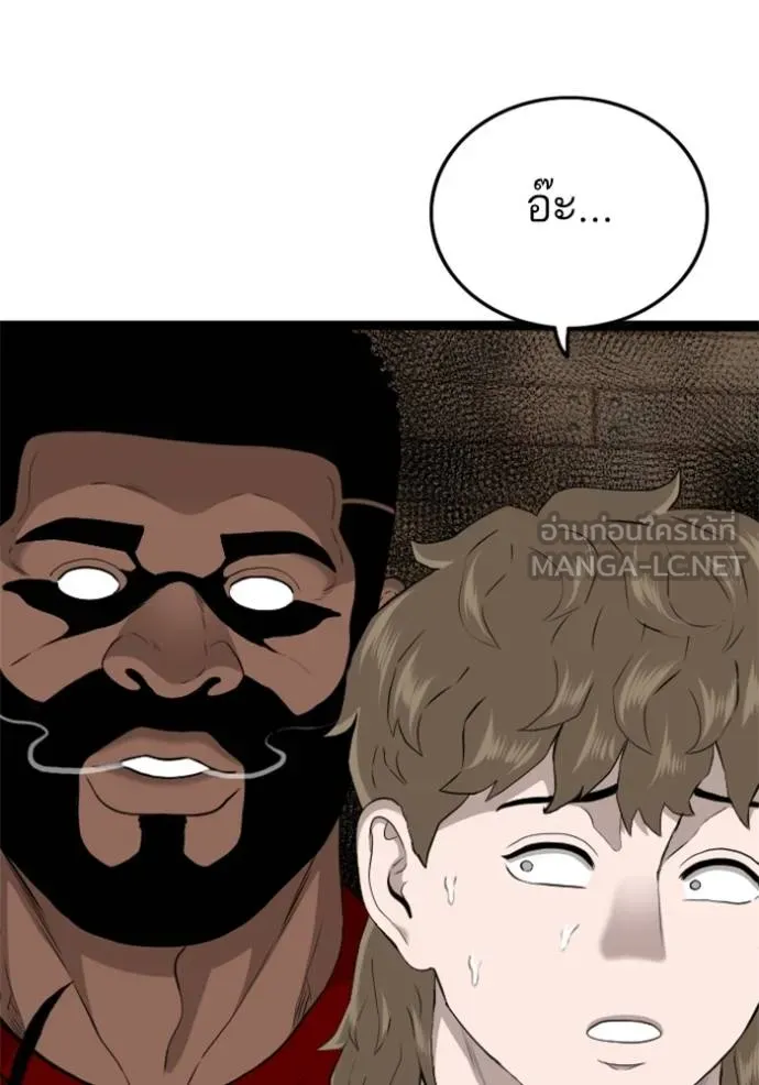 bad guy ตอนที่ 219 รูปที่ 51