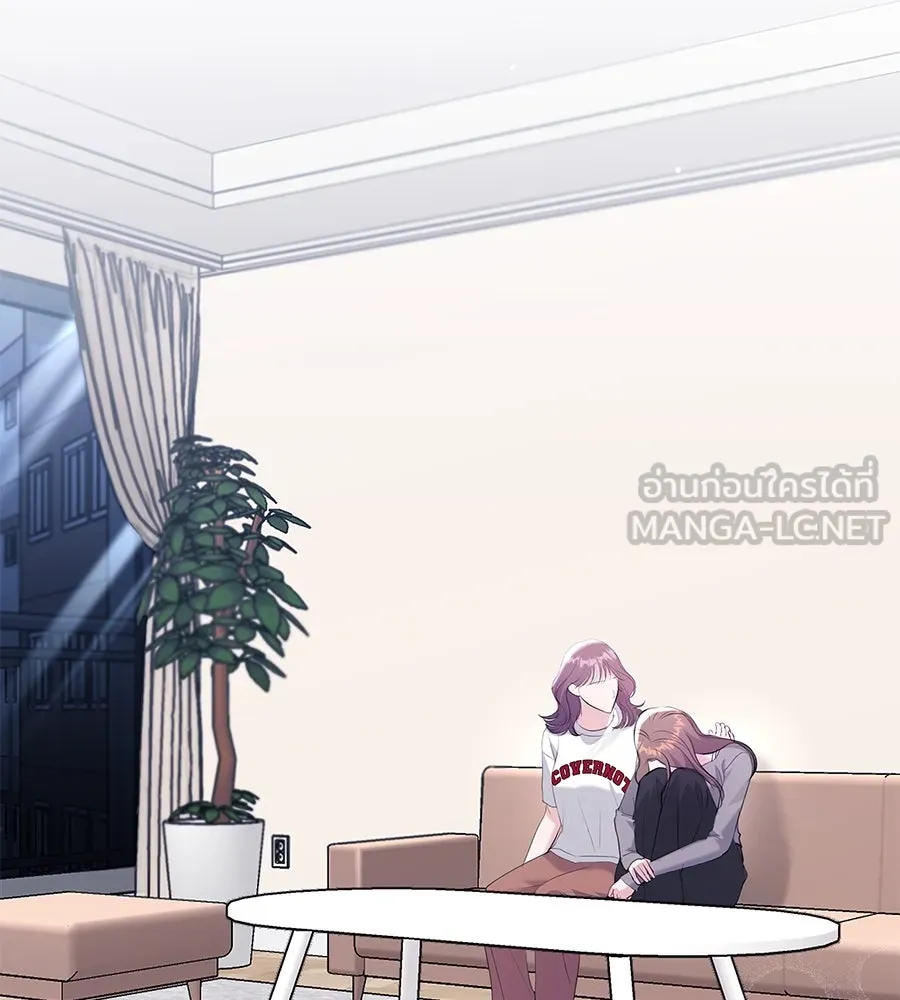 คิมหันต์นิรันดร ตอนที่ 44 รูปที่ 30