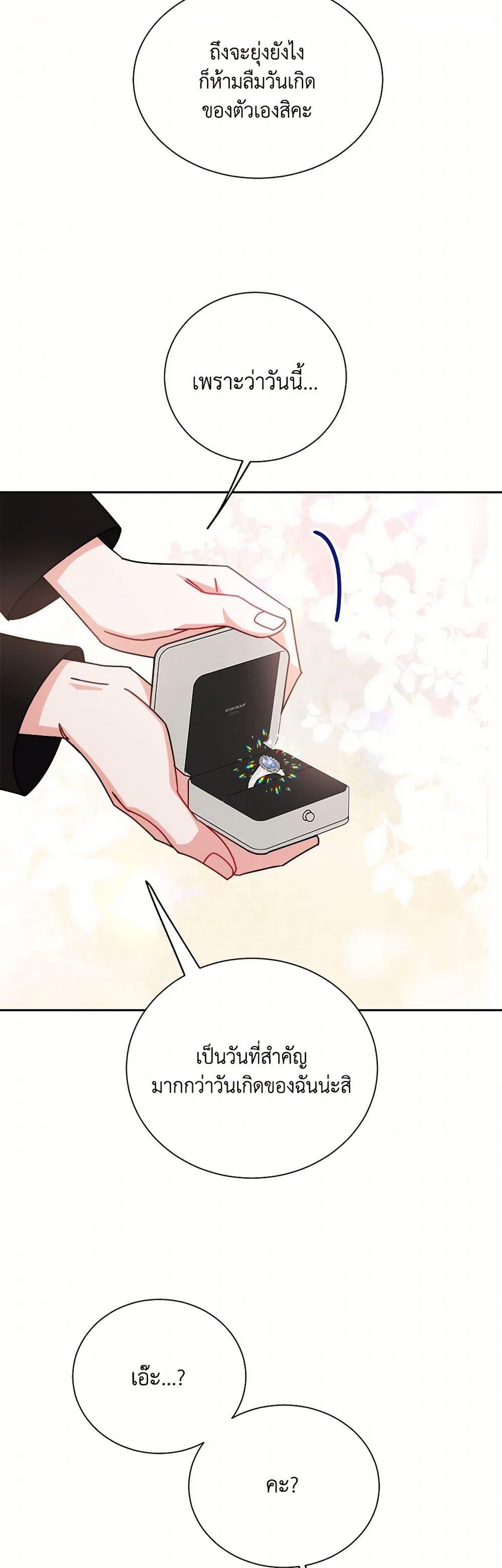 Manga-lc-com อ่านมังงะ อ่านการ์ตูน ออนไลน์ ฟรี All About the Duke ตอนที่ 1 2 3 4 5 6 7 8 9 10 11 12 13 14 ฟรี ไม่มีโฆษณา Manga-lc - อ่าน มังงะ อ่าน การ์ตูน ออนไลน์ อ่านมังงะ ฟรี