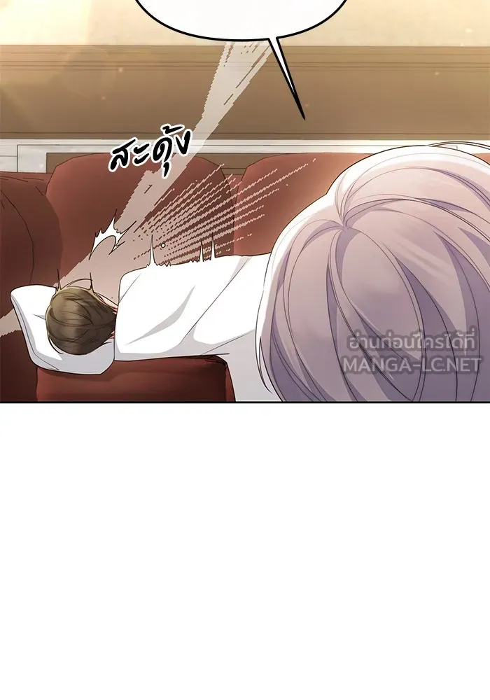 อยู่ดี ๆ ก็มีนางเอกนิยายเป็นเพื่อนบ้าน ตอนที่ 34 รูปที่ 60