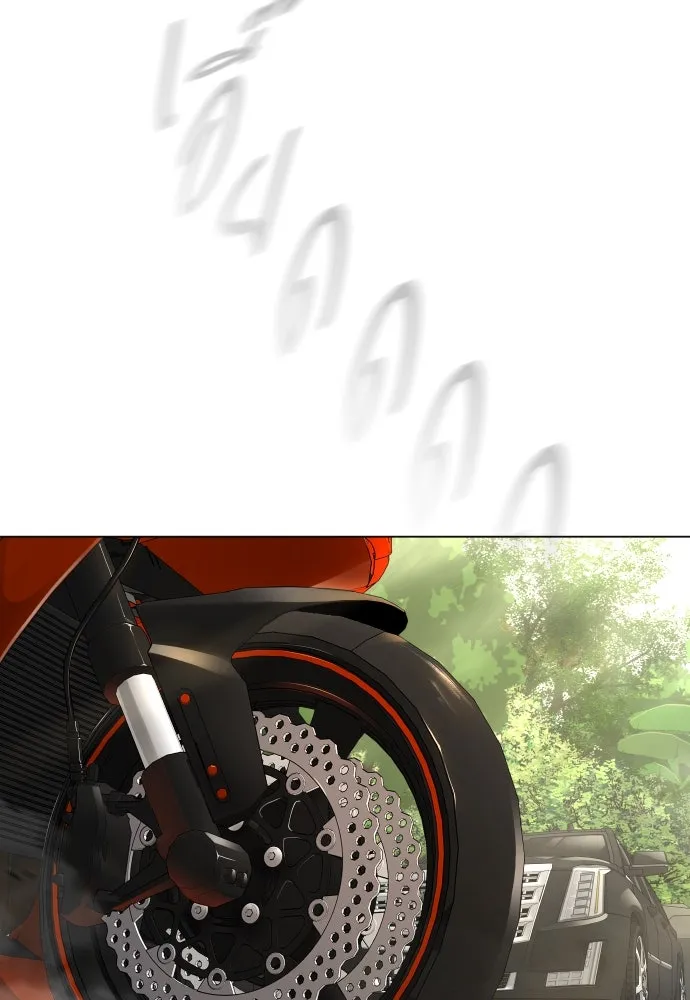 ยุคแห่งยอดมนุษย์ ตอนที่ 92 รูปที่ 148