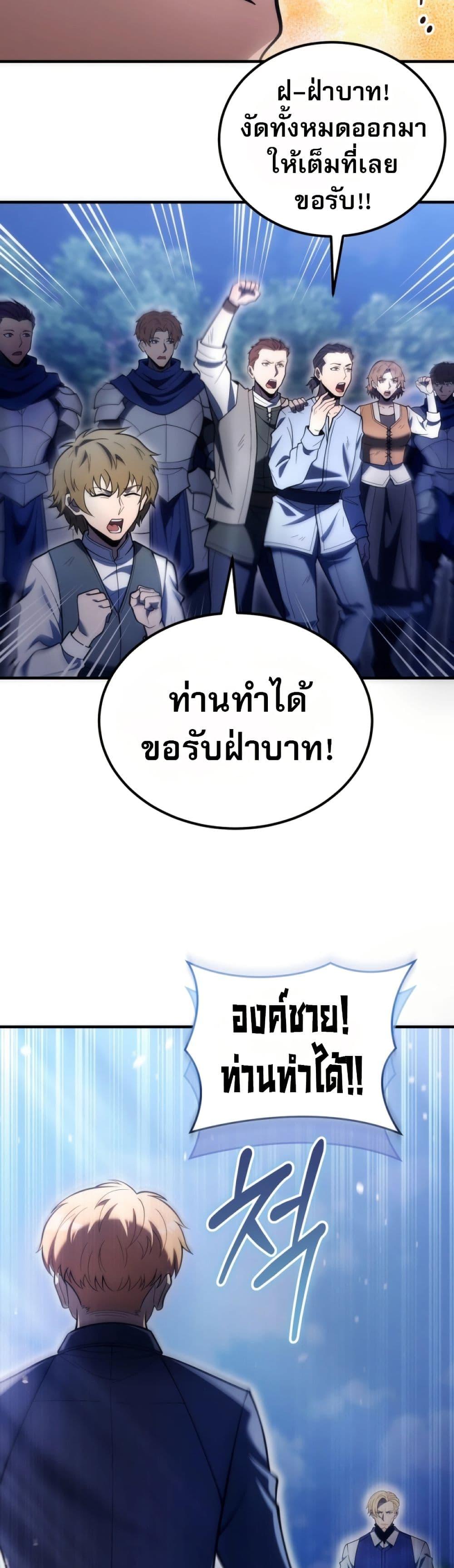 Manga-lc-com อ่านมังงะ อ่านการ์ตูน ออนไลน์ ฟรี The World-Class Extra’s Walkthrough ตอนที่ 1 2 3 4 5 6 7 8 9 10 11 12 13 14 ฟรี ไม่มีโฆษณา Manga-lc - อ่าน มังงะ อ่าน การ์ตูน ออนไลน์ อ่านมังงะ ฟรี