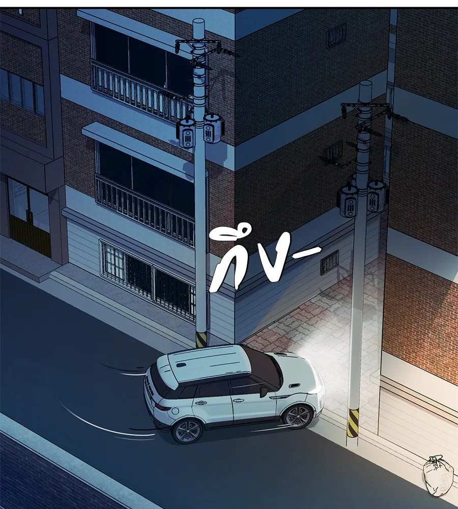 คอลเซ็นเตอร์เปลี่ยนชีวิต ตอนที่ 50 คืนคว้าดาว รูปที่ 32