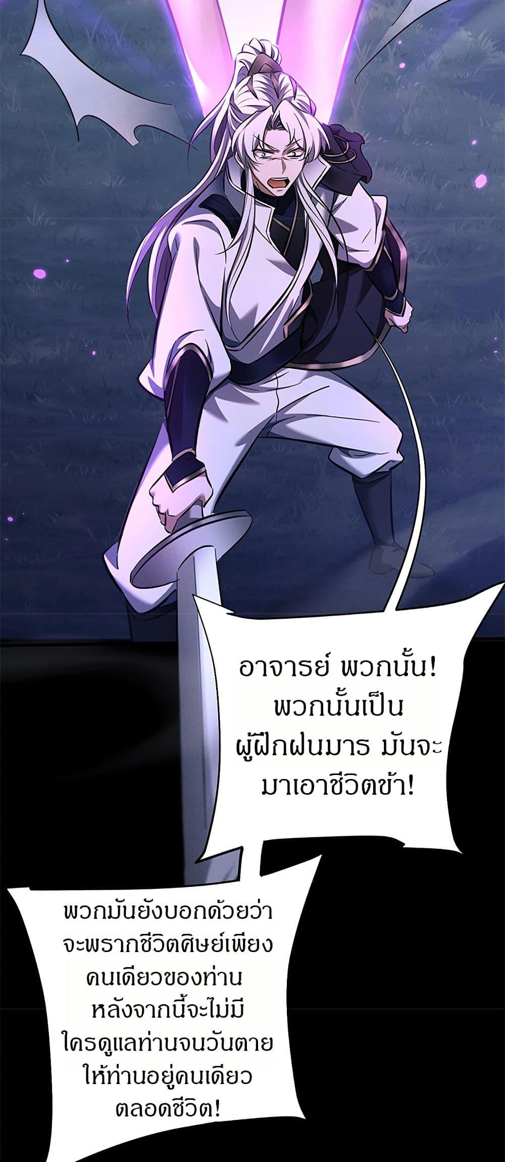 Manga-lc-com อ่านมังงะ อ่านการ์ตูน ออนไลน์ ฟรี Full-Time Swordsman ตอนที่ 1 2 3 4 5 6 7 8 9 10 11 12 13 14 ฟรี ไม่มีโฆษณา Manga-lc - อ่าน มังงะ อ่าน การ์ตูน ออนไลน์ อ่านมังงะ ฟรี