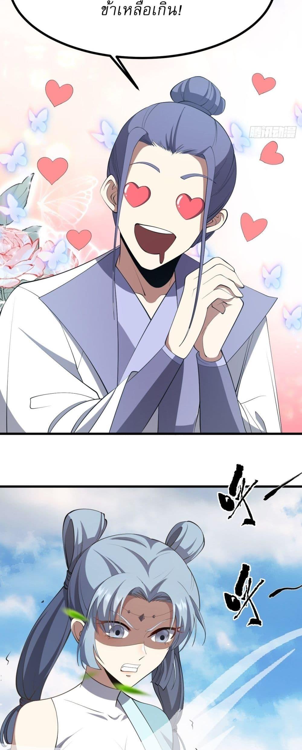 Manga-lc-com อ่านมังงะ อ่านการ์ตูน ออนไลน์ ฟรี Invincible After a Hundred Years of Seclusion ตอนที่ 1 2 3 4 5 6 7 8 9 10 11 12 13 14 ฟรี ไม่มีโฆษณา Manga-lc - อ่าน มังงะ อ่าน การ์ตูน ออนไลน์ อ่านมังงะ ฟรี