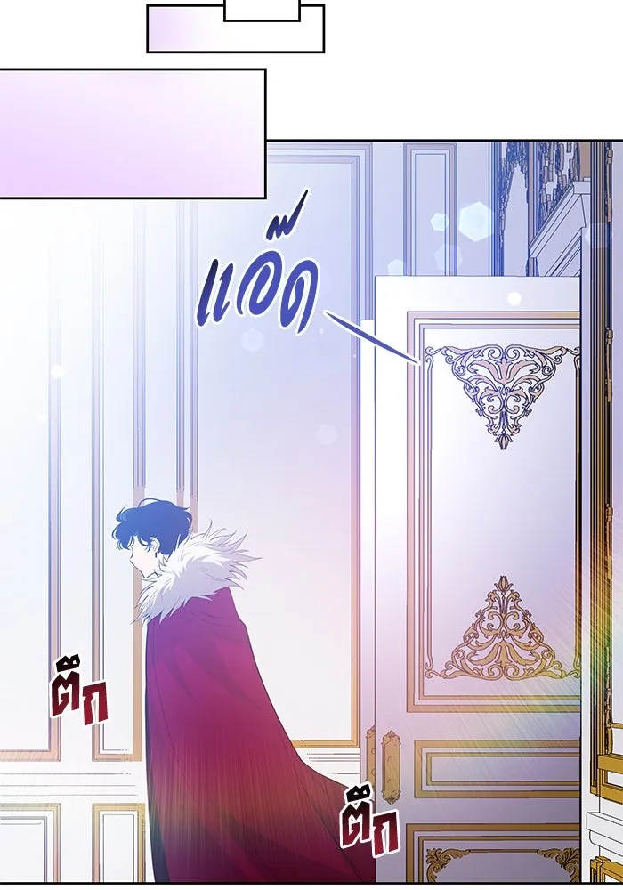 ฟิลเลียโรเซ่กับคำทำนายแห่งมงกุฎหนาม ตอนที่ 50 รูปที่ 74