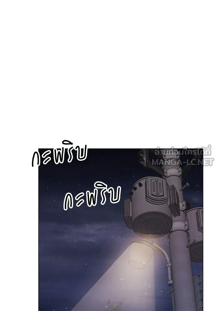 คู่มือคว้าหัวใจนายตัวร้าย ตอนที่ 61 รูปที่ 75