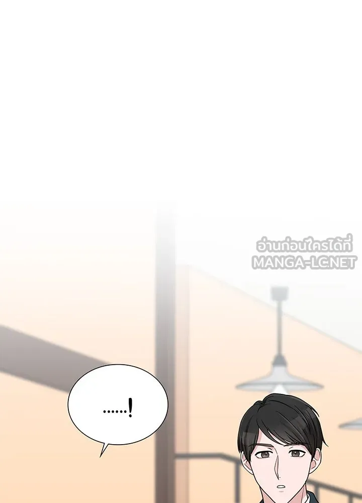 เพลิงแค้นผลาญใจ ตอนที่ 42 รูปที่ 150