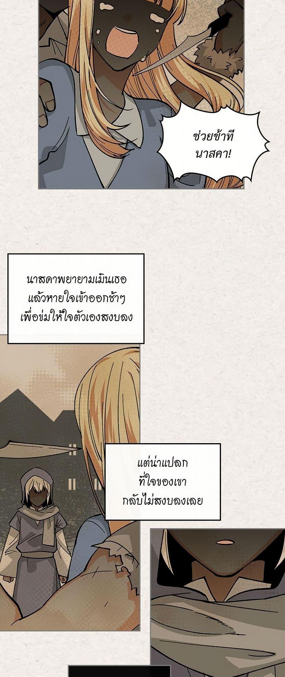 Manga-lc-com อ่านมังงะ อ่านการ์ตูน ออนไลน์ ฟรี The Antagonist’s Pet ตอนที่ 1 2 3 4 5 6 7 8 9 10 11 12 13 14 ฟรี ไม่มีโฆษณา Manga-lc - อ่าน มังงะ อ่าน การ์ตูน ออนไลน์ อ่านมังงะ ฟรี