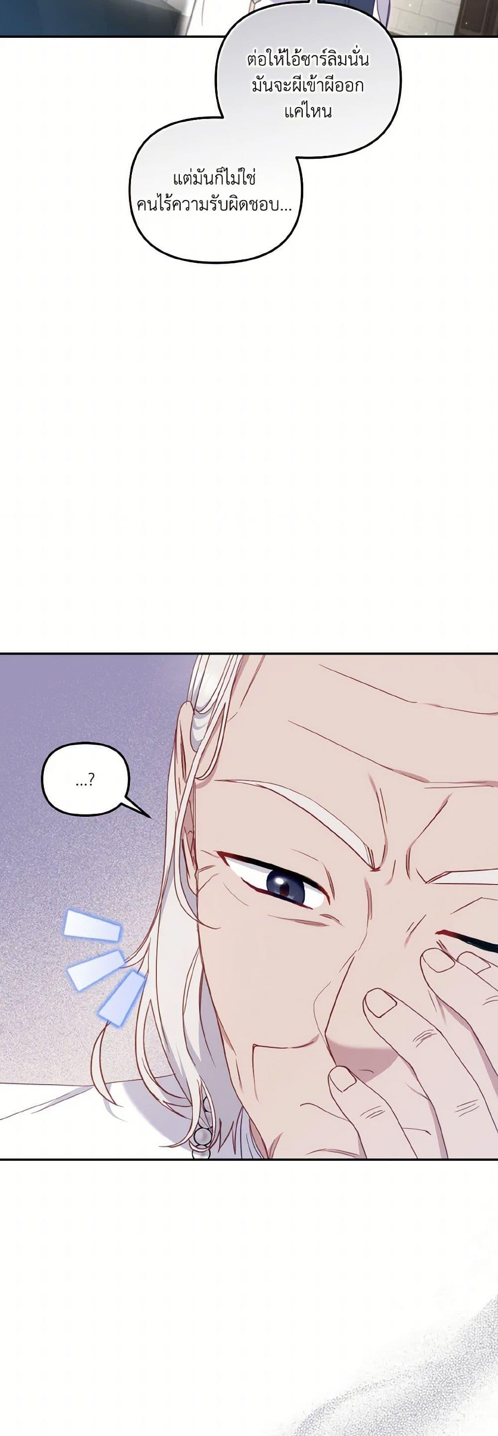 Manga-lc-com อ่านมังงะ อ่านการ์ตูน ออนไลน์ ฟรี I’m Being Raised by Villains ตอนที่ 1 2 3 4 5 6 7 8 9 10 11 12 13 14 ฟรี ไม่มีโฆษณา Manga-lc - อ่าน มังงะ อ่าน การ์ตูน ออนไลน์ อ่านมังงะ ฟรี