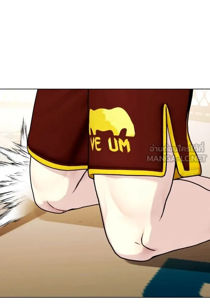 หมาหัวเน่า ตอนที่ 137 รูปที่ 137