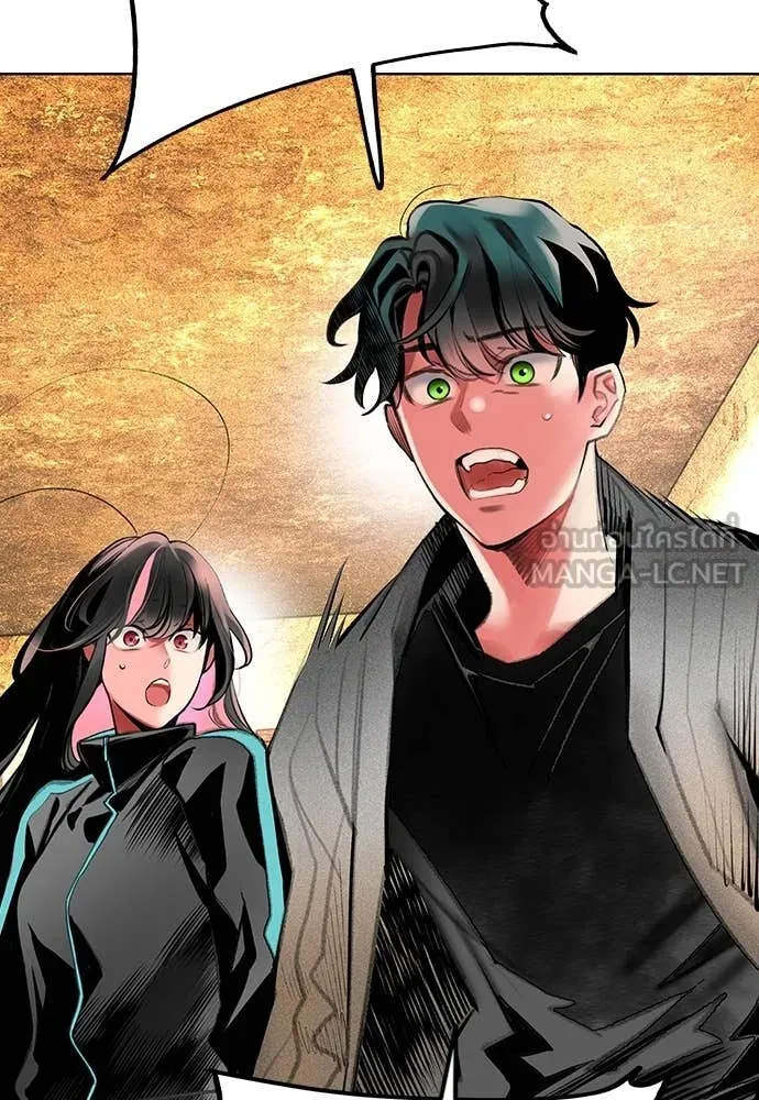 Jungle Juice ตอนที่ 157 รูปที่ 33