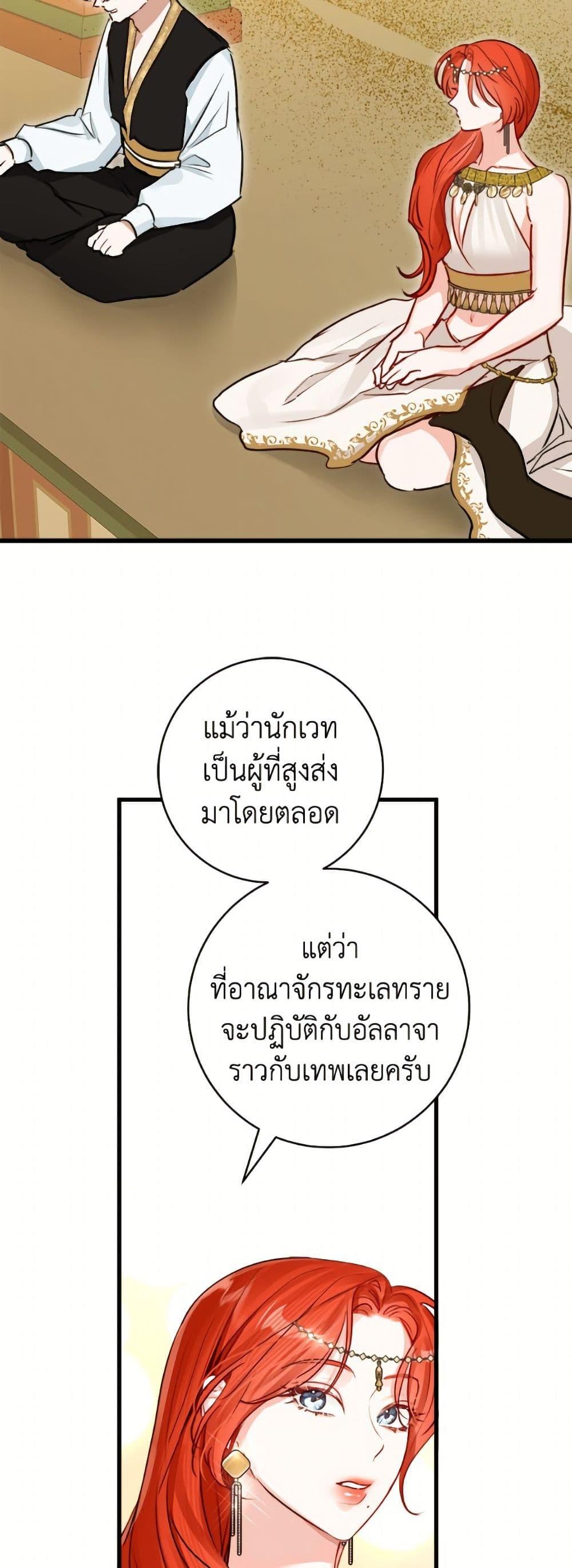 Manga-lc-com อ่านมังงะ อ่านการ์ตูน ออนไลน์ ฟรี The Archduke’s Gorgeous Wedding Was a Fraud ตอนที่ 1 2 3 4 5 6 7 8 9 10 11 12 13 14 ฟรี ไม่มีโฆษณา Manga-lc - อ่าน มังงะ อ่าน การ์ตูน ออนไลน์ อ่านมังงะ ฟรี