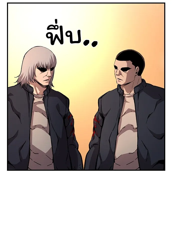 King Game ตอนที่ 55 ไม่ใช่ข่าวลือเหรอ รูปที่ 65