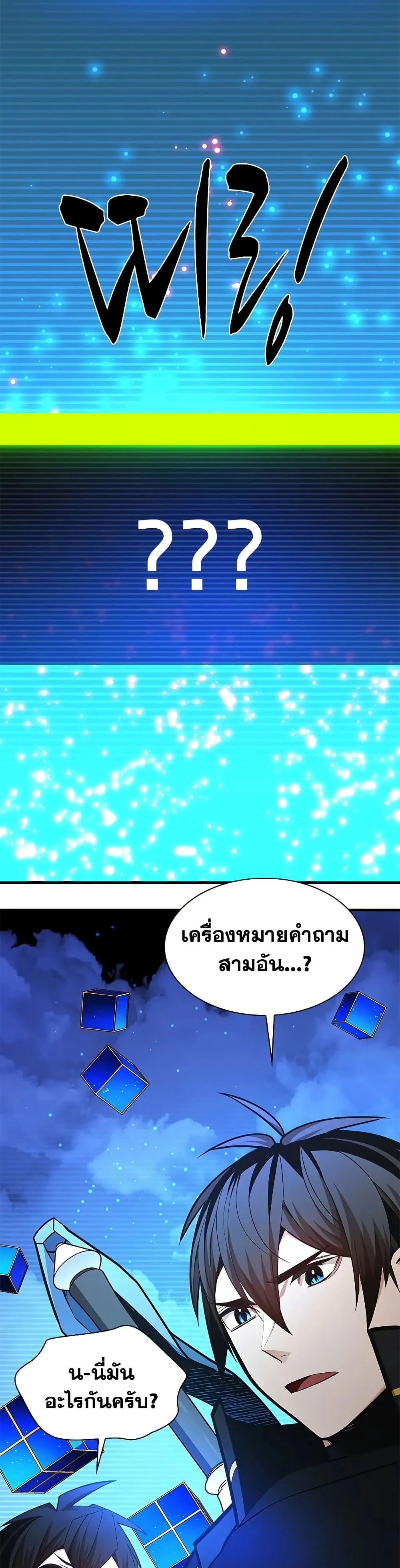 Manga-lc-com อ่านมังงะ อ่านการ์ตูน ออนไลน์ ฟรี The Tutorial is Too Hard ตอนที่ 1 2 3 4 5 6 7 8 9 10 11 12 13 14 ฟรี ไม่มีโฆษณา Manga-lc - อ่าน มังงะ อ่าน การ์ตูน ออนไลน์ อ่านมังงะ ฟรี