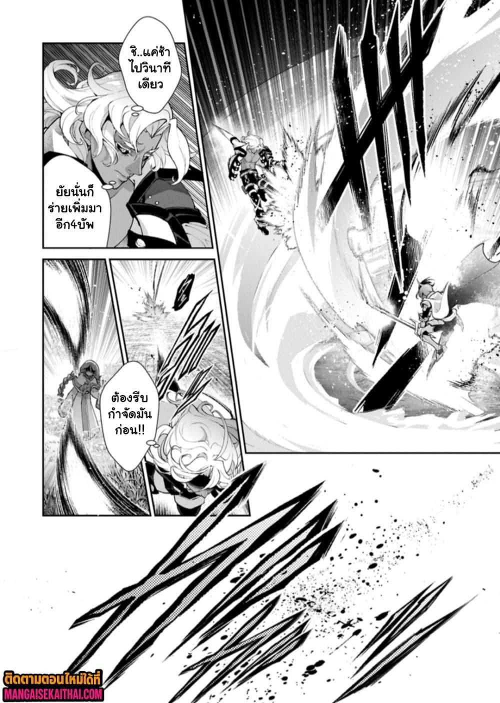 Manga-lc-com อ่านมังงะ อ่านการ์ตูน ออนไลน์ ฟรี A Wild Last Boss Appeared! ตอนที่ 1 2 3 4 5 6 7 8 9 10 11 12 13 14 ฟรี ไม่มีโฆษณา Manga-lc - อ่าน มังงะ อ่าน การ์ตูน ออนไลน์ อ่านมังงะ ฟรี