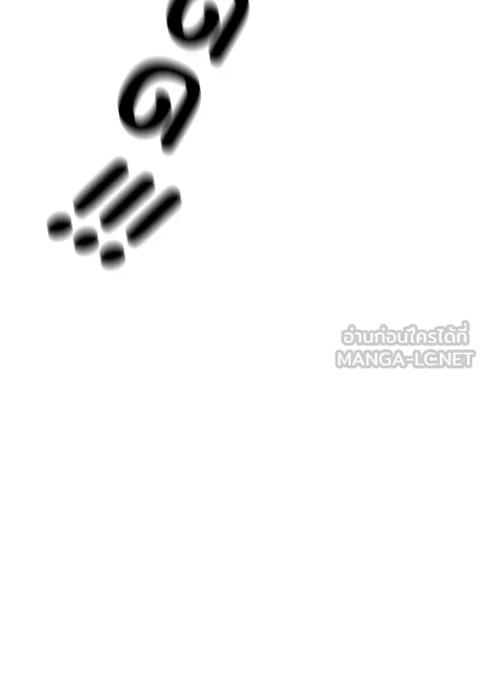 รักน้ำ รักปลา รักเธอนะ ตอนที่ 22 ปลาเจ็บปวดใจ รูปที่ 15