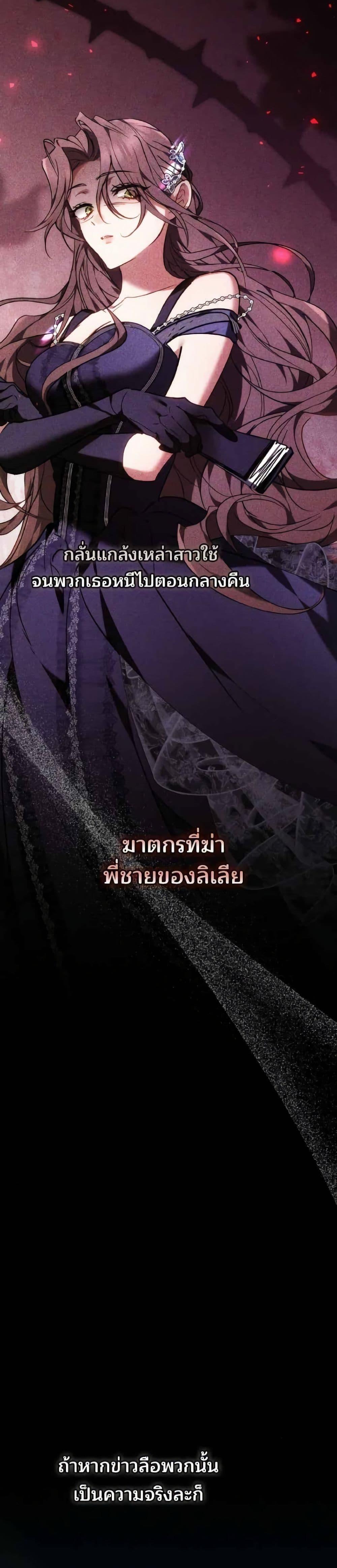 Manga-lc-com อ่านมังงะ อ่านการ์ตูน ออนไลน์ ฟรี The Reason Why the Villainess Picked up a Sword ตอนที่ 1 2 3 4 5 6 7 8 9 10 11 12 13 14 ฟรี ไม่มีโฆษณา Manga-lc - อ่าน มังงะ อ่าน การ์ตูน ออนไลน์ อ่านมังงะ ฟรี