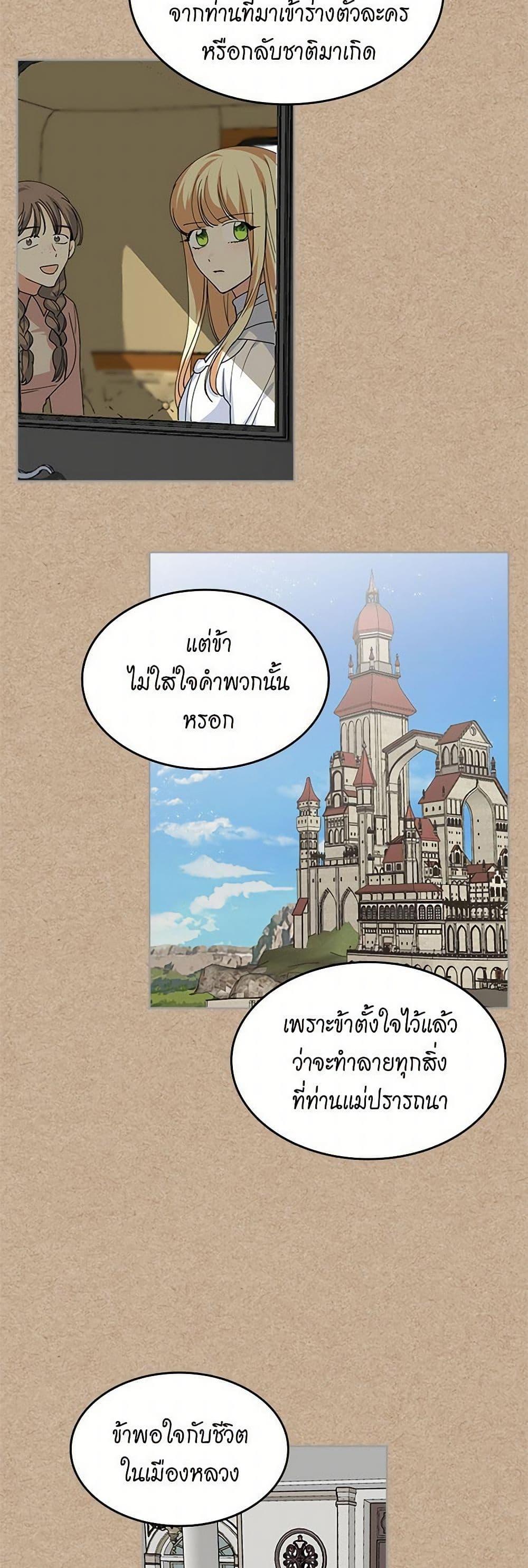 Manga-lc-com อ่านมังงะ อ่านการ์ตูน ออนไลน์ ฟรี The Antagonist’s Pet ตอนที่ 1 2 3 4 5 6 7 8 9 10 11 12 13 14 ฟรี ไม่มีโฆษณา Manga-lc - อ่าน มังงะ อ่าน การ์ตูน ออนไลน์ อ่านมังงะ ฟรี