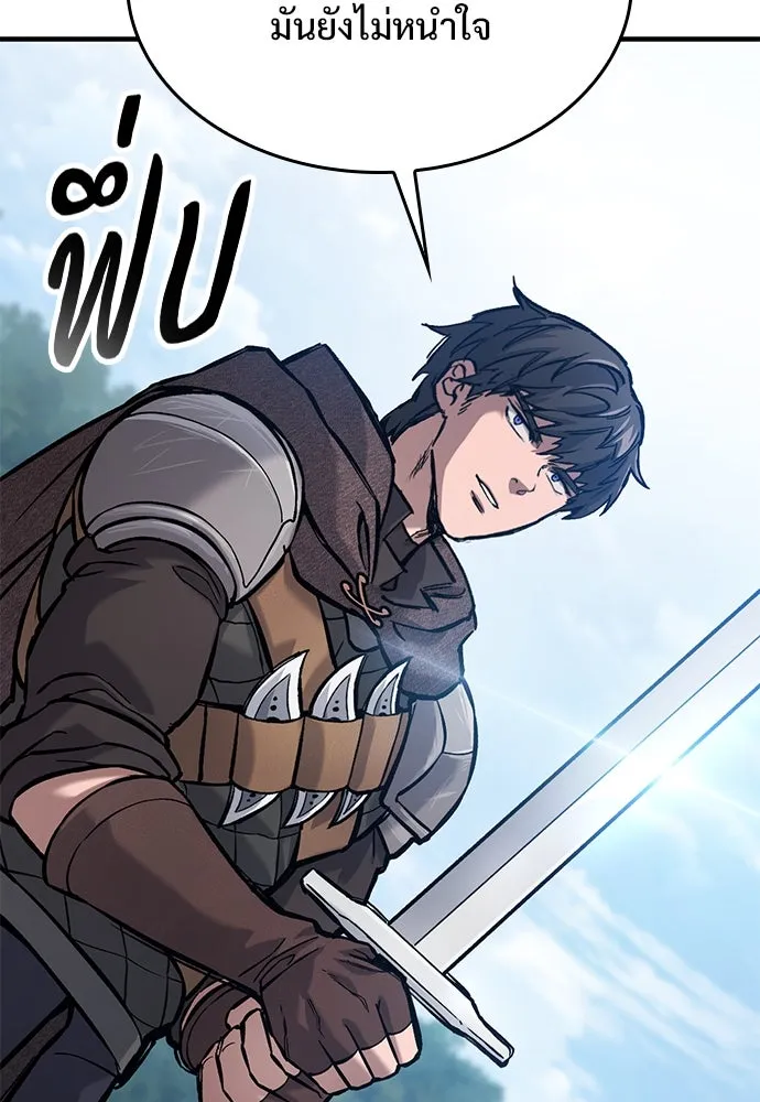 อัศวินวันเดียว ตอนที่ 45 รูปที่ 80