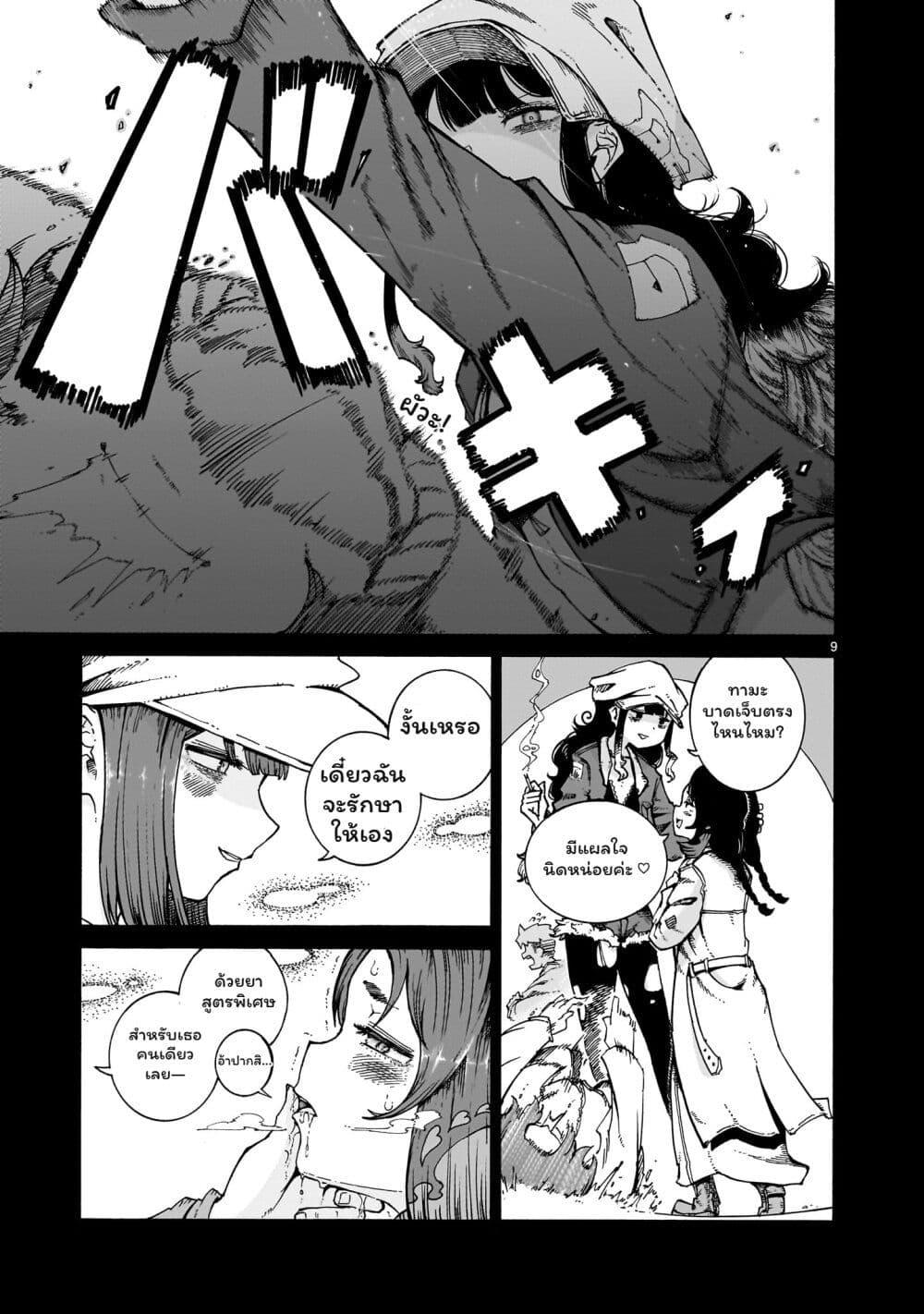 Manga-lc-com อ่านมังงะ อ่านการ์ตูน ออนไลน์ ฟรี Majo to Kyurasu ตอนที่ 1 2 3 4 5 6 7 8 9 10 11 12 13 14 ฟรี ไม่มีโฆษณา Manga-lc - อ่าน มังงะ อ่าน การ์ตูน ออนไลน์ อ่านมังงะ ฟรี