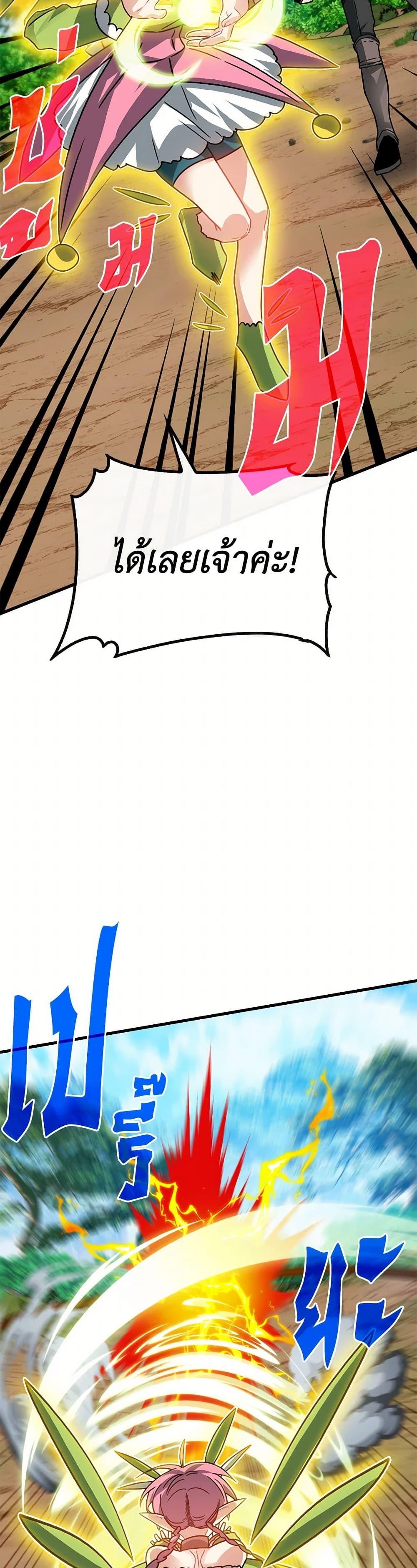 Manga-lc-com อ่านมังงะ อ่านการ์ตูน ออนไลน์ ฟรี SSS-Class Gacha Hunter ตอนที่ 1 2 3 4 5 6 7 8 9 10 11 12 13 14 ฟรี ไม่มีโฆษณา Manga-lc - อ่าน มังงะ อ่าน การ์ตูน ออนไลน์ อ่านมังงะ ฟรี