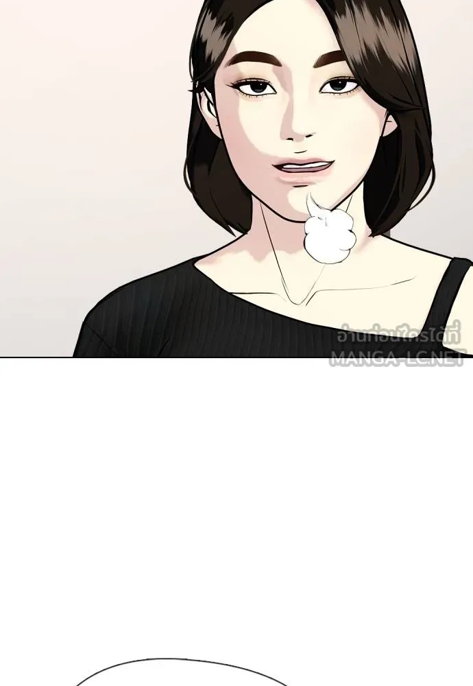 หมาหัวเน่า ตอนที่ 108 รูปที่ 182