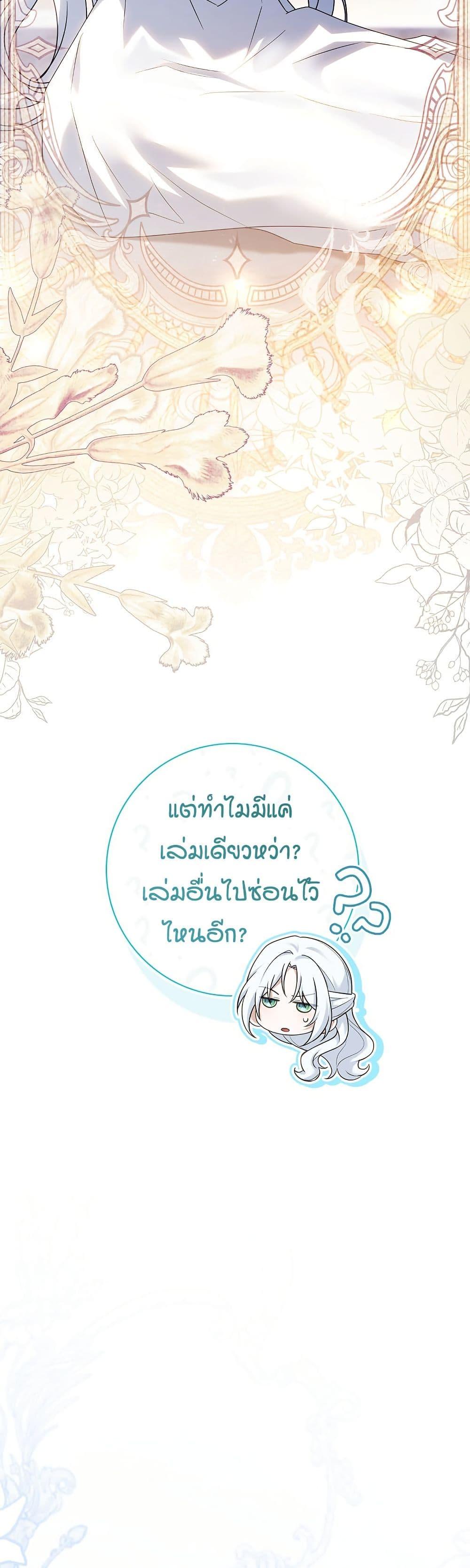 Manga-lc-com อ่านมังงะ อ่านการ์ตูน ออนไลน์ ฟรี Honey, Why Can’t We Get a Divorce ตอนที่ 1 2 3 4 5 6 7 8 9 10 11 12 13 14 ฟรี ไม่มีโฆษณา Manga-lc - อ่าน มังงะ อ่าน การ์ตูน ออนไลน์ อ่านมังงะ ฟรี