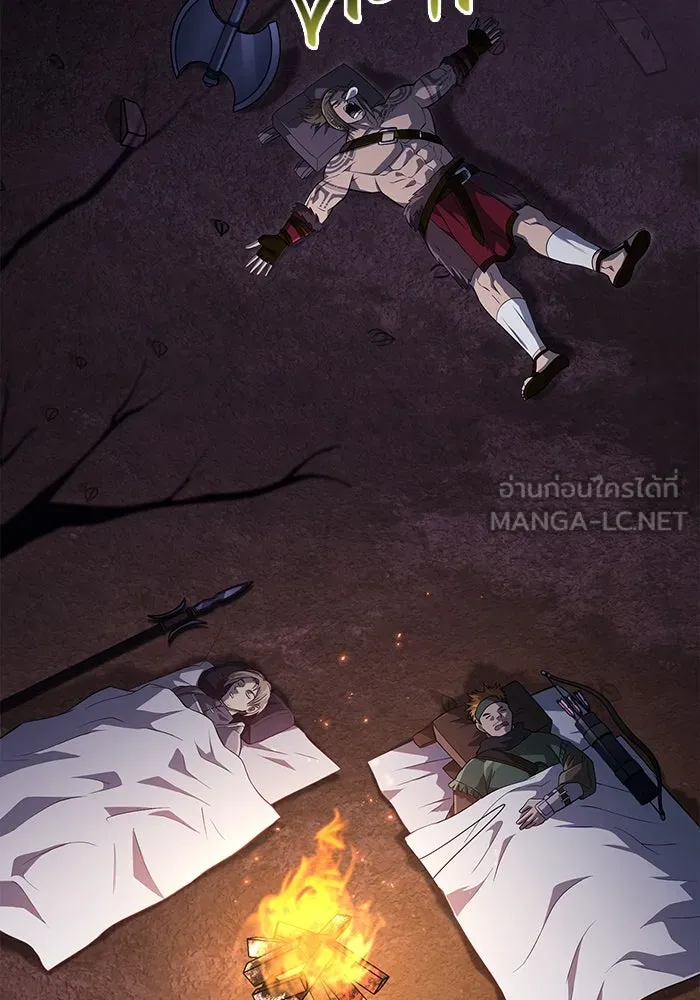 เอาชีวิตรอดในเกมฉบับคนเถื่อน ตอนที่ 75 มอนสเตอร์ที่วนเวียนไปมา รูปที่ 21