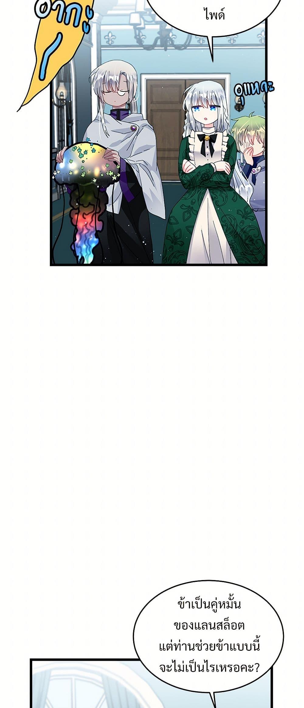 Manga-lc-com อ่านมังงะ อ่านการ์ตูน ออนไลน์ ฟรี The Lady’s Butler ตอนที่ 1 2 3 4 5 6 7 8 9 10 11 12 13 14 ฟรี ไม่มีโฆษณา Manga-lc - อ่าน มังงะ อ่าน การ์ตูน ออนไลน์ อ่านมังงะ ฟรี