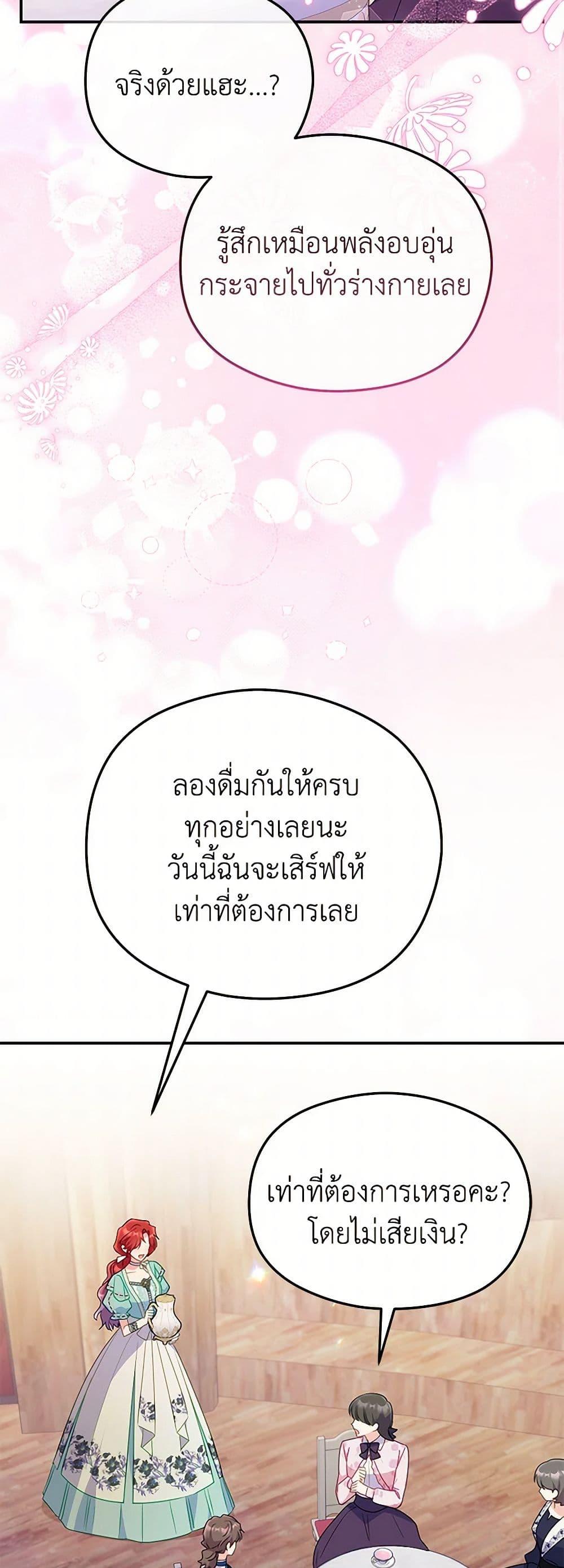 Manga-lc-com อ่านมังงะ อ่านการ์ตูน ออนไลน์ ฟรี The Villainess Captured the Grand Duke ตอนที่ 1 2 3 4 5 6 7 8 9 10 11 12 13 14 ฟรี ไม่มีโฆษณา Manga-lc - อ่าน มังงะ อ่าน การ์ตูน ออนไลน์ อ่านมังงะ ฟรี