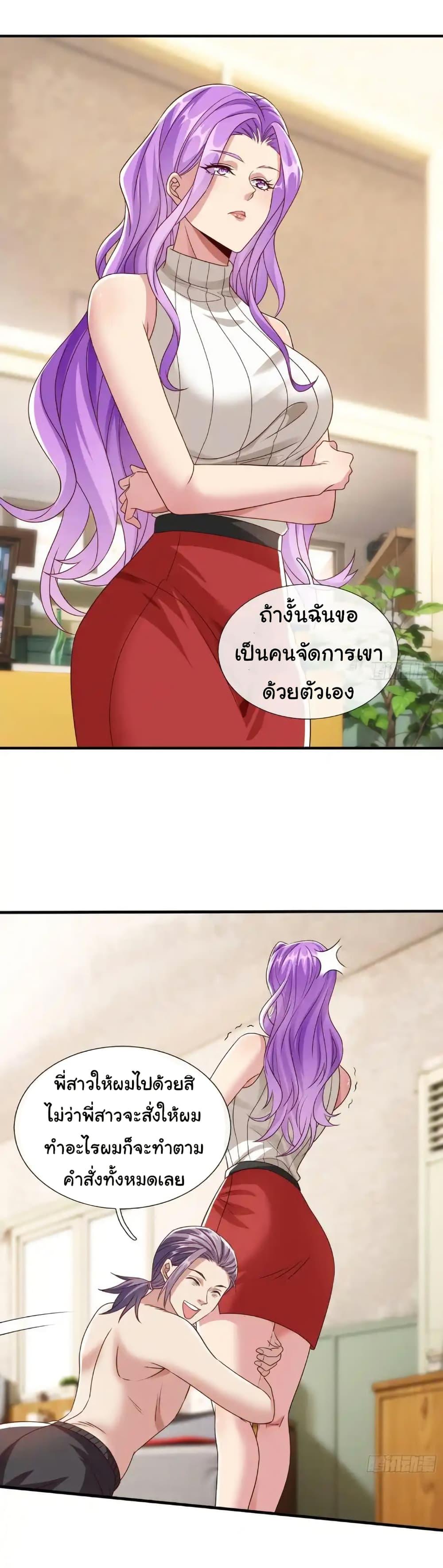 Manga-lc-com อ่านมังงะ อ่านการ์ตูน ออนไลน์ ฟรี I cultivated to become a god in the city ตอนที่ 1 2 3 4 5 6 7 8 9 10 11 12 13 14 ฟรี ไม่มีโฆษณา Manga-lc - อ่าน มังงะ อ่าน การ์ตูน ออนไลน์ อ่านมังงะ ฟรี