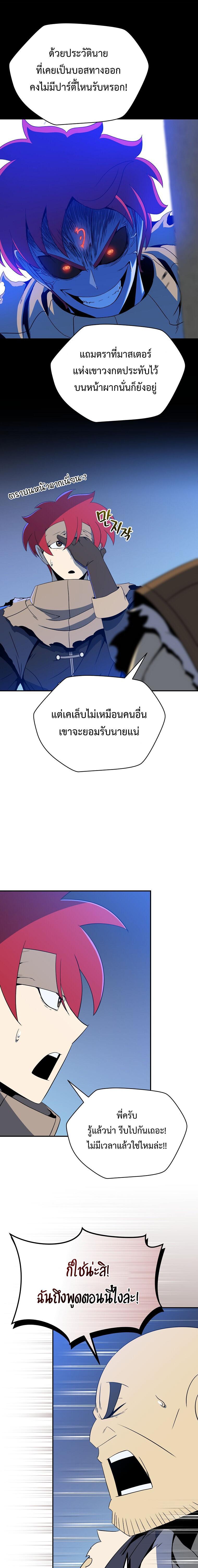 Manga-lc-com อ่านมังงะ อ่านการ์ตูน ออนไลน์ ฟรี The Turn-Based Mage ตอนที่ 1 2 3 4 5 6 7 8 9 10 11 12 13 14 ฟรี ไม่มีโฆษณา Manga-lc - อ่าน มังงะ อ่าน การ์ตูน ออนไลน์ อ่านมังงะ ฟรี