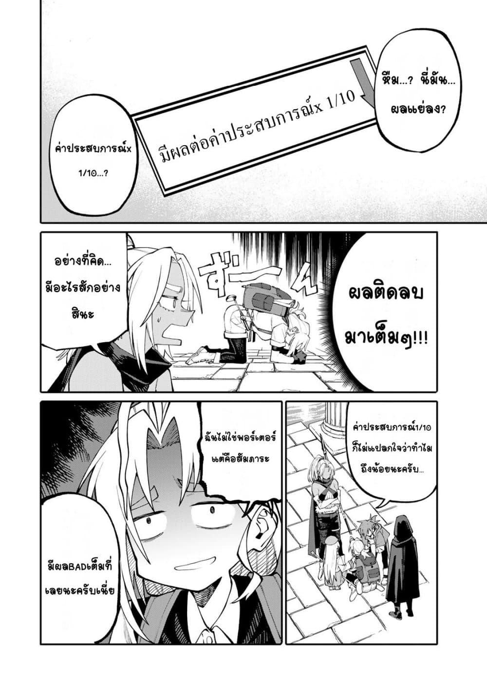Doujin-Lc- อ่าน โดจิน มังฮวา เกาหลี ญี่ปุ่น จีน แปลไทย I’m a Mother Adventurer ตอนที่ 1 2 3 4 5 6 7 8 9 10 11 12 13 14 ฟรี ไม่มีโฆษณา อ่าน โดจิน Manhwa เกาหลี ญี่ปุ่น จีน เรามีครบ คัดมาให้เน้นๆ โดจิน 18+ รับประกันความฟินโดย  Doujin Lc