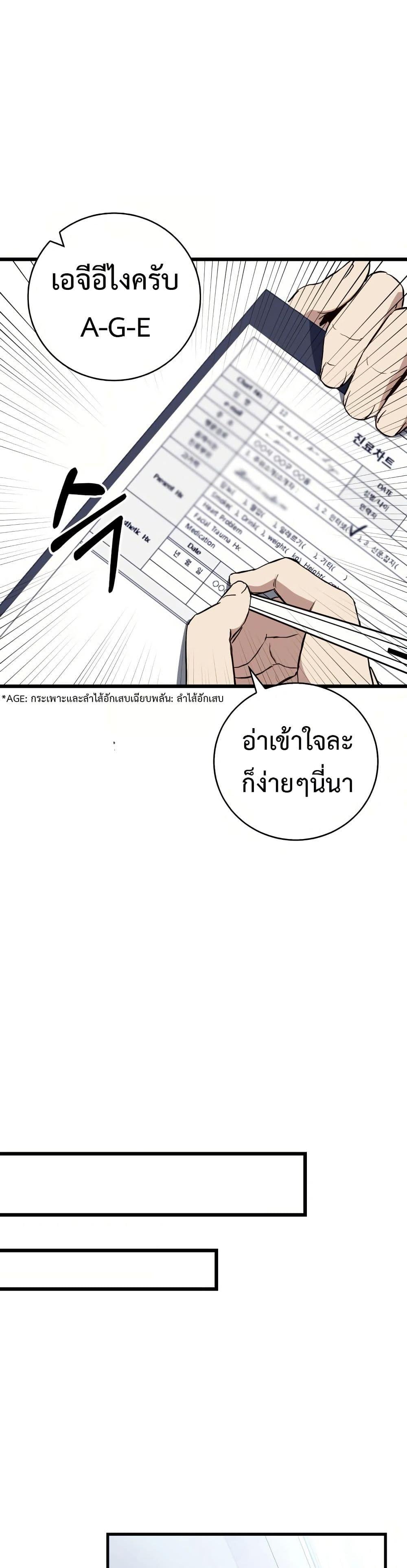 Manga-lc-com อ่านมังงะ อ่านการ์ตูน ออนไลน์ ฟรี The Great Surgeon ตอนที่ 1 2 3 4 5 6 7 8 9 10 11 12 13 14 ฟรี ไม่มีโฆษณา Manga-lc - อ่าน มังงะ อ่าน การ์ตูน ออนไลน์ อ่านมังงะ ฟรี