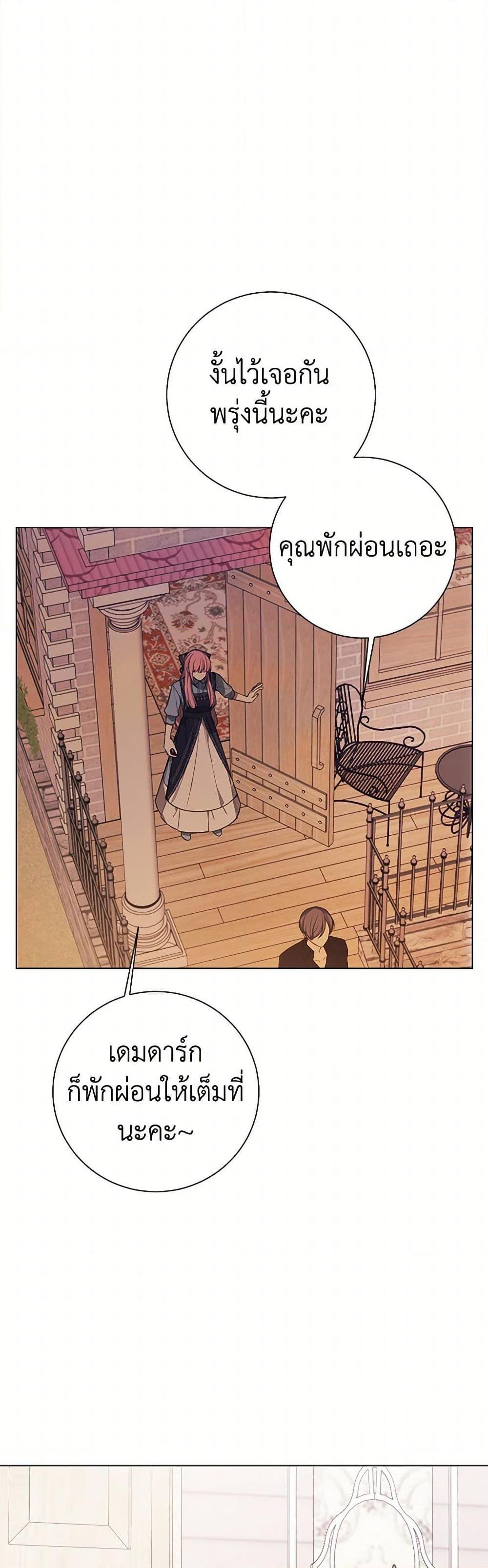 Manga-lc-com อ่านมังงะ อ่านการ์ตูน ออนไลน์ ฟรี The Princess’s Doll Shop ตอนที่ 1 2 3 4 5 6 7 8 9 10 11 12 13 14 ฟรี ไม่มีโฆษณา Manga-lc - อ่าน มังงะ อ่าน การ์ตูน ออนไลน์ อ่านมังงะ ฟรี