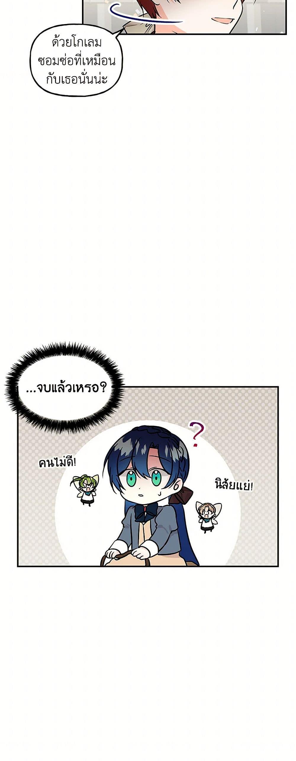 Manga-lc-com อ่านมังงะ อ่านการ์ตูน ออนไลน์ ฟรี Daughter of the Archmage ตอนที่ 1 2 3 4 5 6 7 8 9 10 11 12 13 14 ฟรี ไม่มีโฆษณา Manga-lc - อ่าน มังงะ อ่าน การ์ตูน ออนไลน์ อ่านมังงะ ฟรี