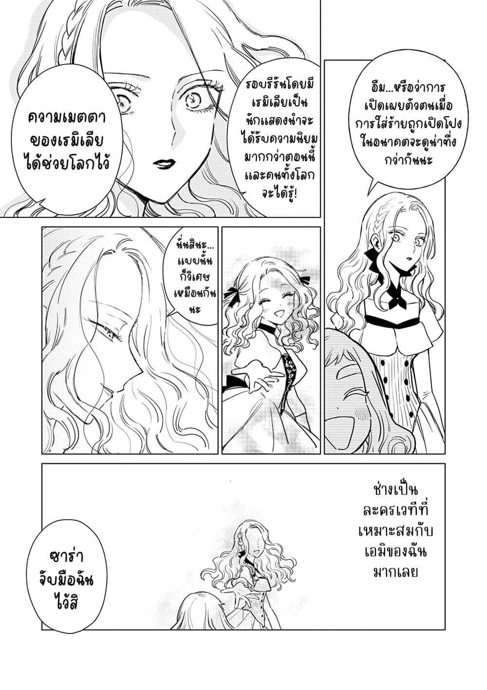 Manga-lc-com อ่านมังงะ อ่านการ์ตูน ออนไลน์ ฟรี Akuyaku Reijou no Naka no Hito ~Danzai sareta Tenseisha no Tame Usotsuki Heroine ni Fukushuu Itashimasu~ ตอนที่ 1 2 3 4 5 6 7 8 9 10 11 12 13 14 ฟรี ไม่มีโฆษณา Manga-lc - อ่าน มังงะ อ่าน การ์ตูน ออนไลน์ อ่านมังงะ ฟรี