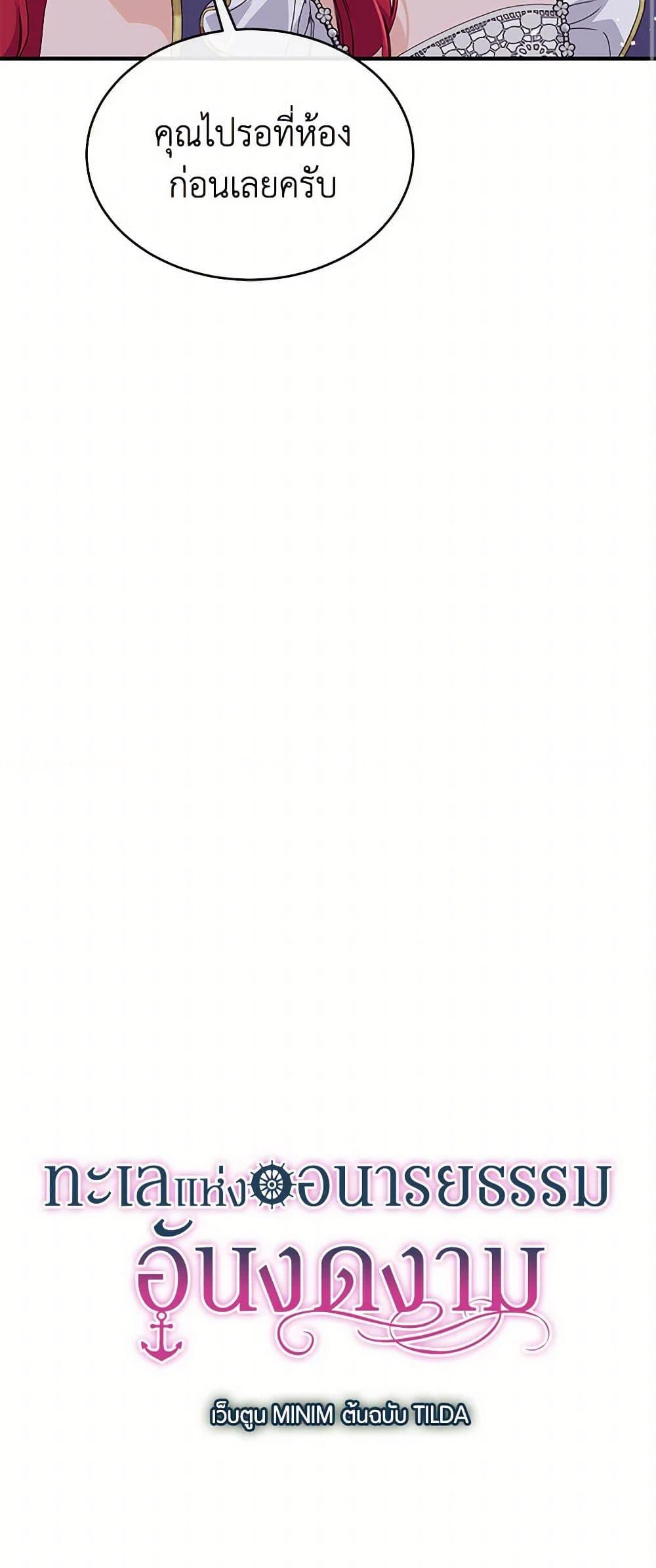 Manga-lc-com อ่านมังงะ อ่านการ์ตูน ออนไลน์ ฟรี The Elegant Sea of Savagery ตอนที่ 1 2 3 4 5 6 7 8 9 10 11 12 13 14 ฟรี ไม่มีโฆษณา Manga-lc - อ่าน มังงะ อ่าน การ์ตูน ออนไลน์ อ่านมังงะ ฟรี