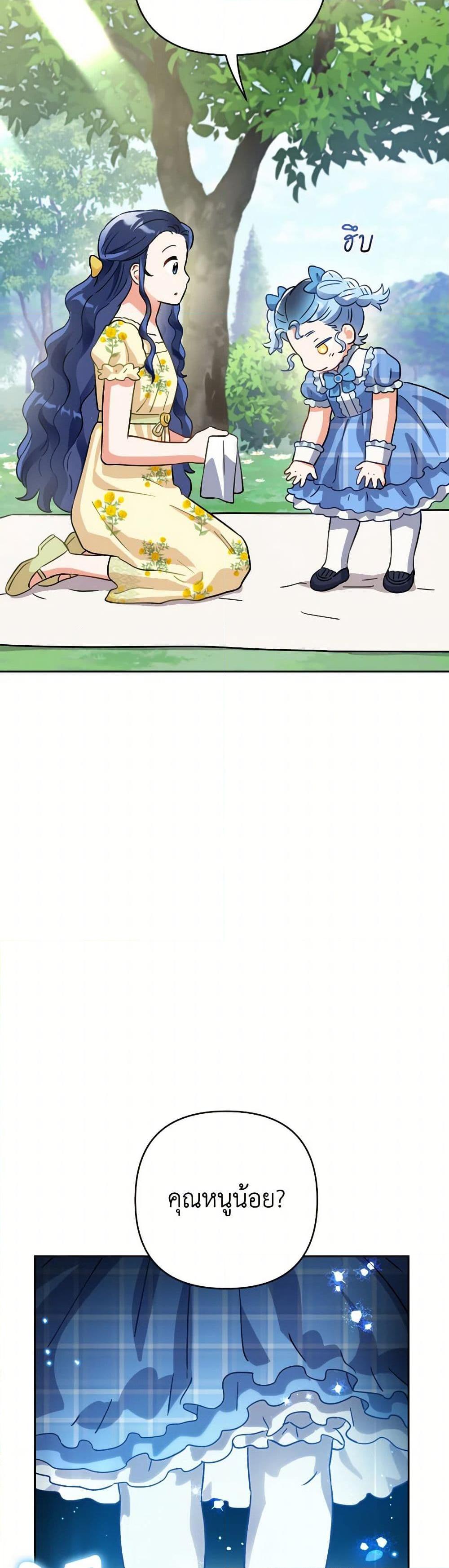 Manga-lc-com อ่านมังงะ อ่านการ์ตูน ออนไลน์ ฟรี Prince, Why Are You Nice to Me ตอนที่ 1 2 3 4 5 6 7 8 9 10 11 12 13 14 ฟรี ไม่มีโฆษณา Manga-lc - อ่าน มังงะ อ่าน การ์ตูน ออนไลน์ อ่านมังงะ ฟรี