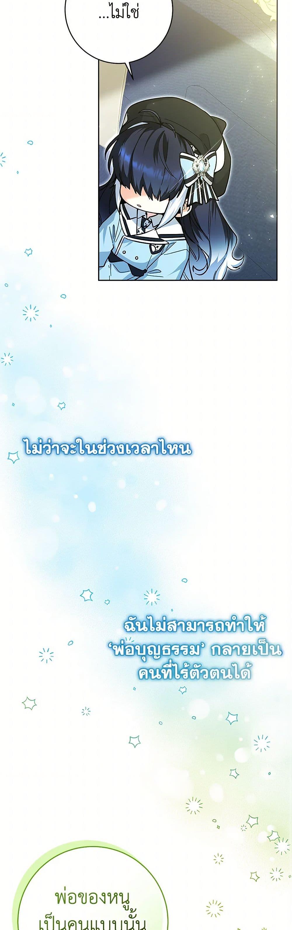 Manga-lc-com อ่านมังงะ อ่านการ์ตูน ออนไลน์ ฟรี Black Killer Whale Baby ตอนที่ 1 2 3 4 5 6 7 8 9 10 11 12 13 14 ฟรี ไม่มีโฆษณา Manga-lc - อ่าน มังงะ อ่าน การ์ตูน ออนไลน์ อ่านมังงะ ฟรี