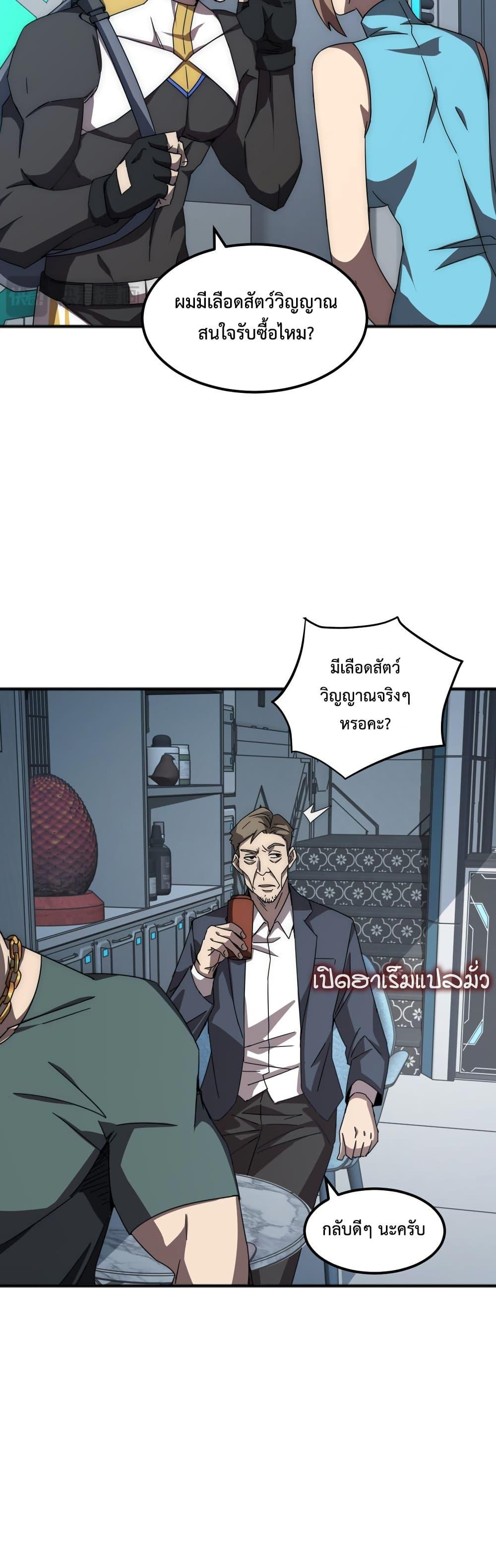 Manga-lc-com อ่านมังงะ อ่านการ์ตูน ออนไลน์ ฟรี Domestication of Divine Beasts at the Beginning ตอนที่ 1 2 3 4 5 6 7 8 9 10 11 12 13 14 ฟรี ไม่มีโฆษณา Manga-lc - อ่าน มังงะ อ่าน การ์ตูน ออนไลน์ อ่านมังงะ ฟรี