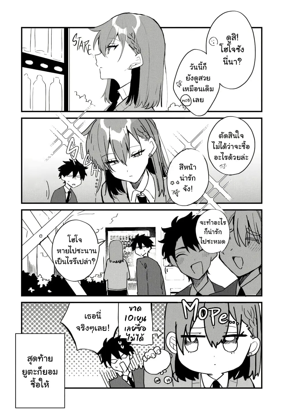 Manga-lc-com อ่านมังงะ อ่านการ์ตูน ออนไลน์ ฟรี Osoraku Kanojo wa Ore no Aniki wo Neratteru ตอนที่ 1 2 3 4 5 6 7 8 9 10 11 12 13 14 ฟรี ไม่มีโฆษณา Manga-lc - อ่าน มังงะ อ่าน การ์ตูน ออนไลน์ อ่านมังงะ ฟรี