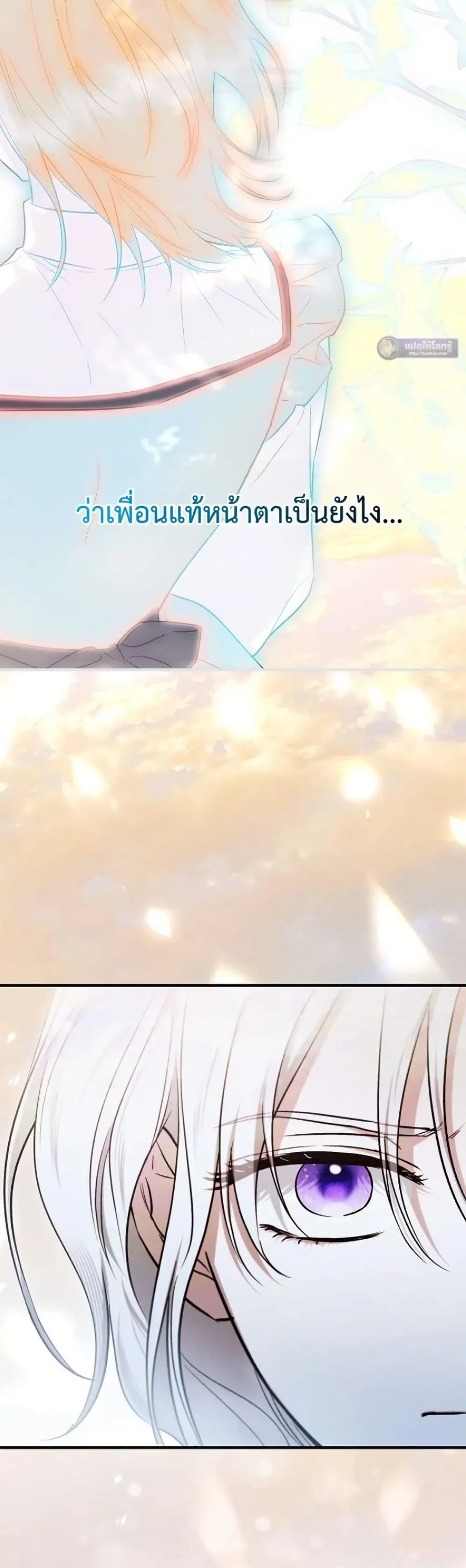 Manga-lc-com อ่านมังงะ อ่านการ์ตูน ออนไลน์ ฟรี My Husband Was Clearly a Paladin ตอนที่ 1 2 3 4 5 6 7 8 9 10 11 12 13 14 ฟรี ไม่มีโฆษณา Manga-lc - อ่าน มังงะ อ่าน การ์ตูน ออนไลน์ อ่านมังงะ ฟรี