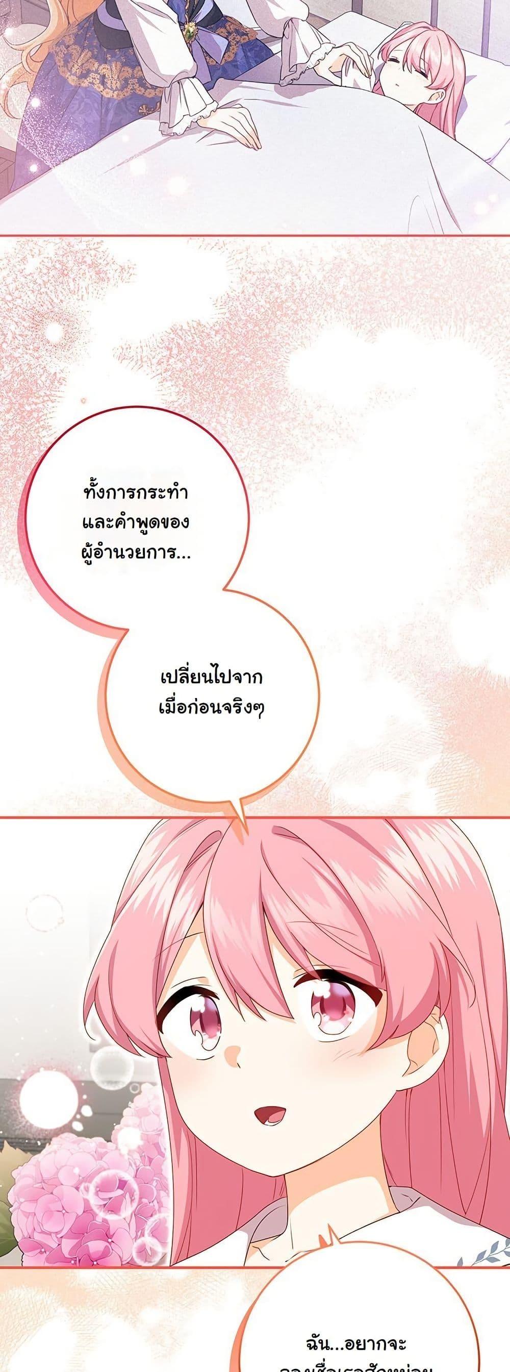 Manga-lc-com อ่านมังงะ อ่านการ์ตูน ออนไลน์ ฟรี I Need Sponsorship ตอนที่ 1 2 3 4 5 6 7 8 9 10 11 12 13 14 ฟรี ไม่มีโฆษณา Manga-lc - อ่าน มังงะ อ่าน การ์ตูน ออนไลน์ อ่านมังงะ ฟรี