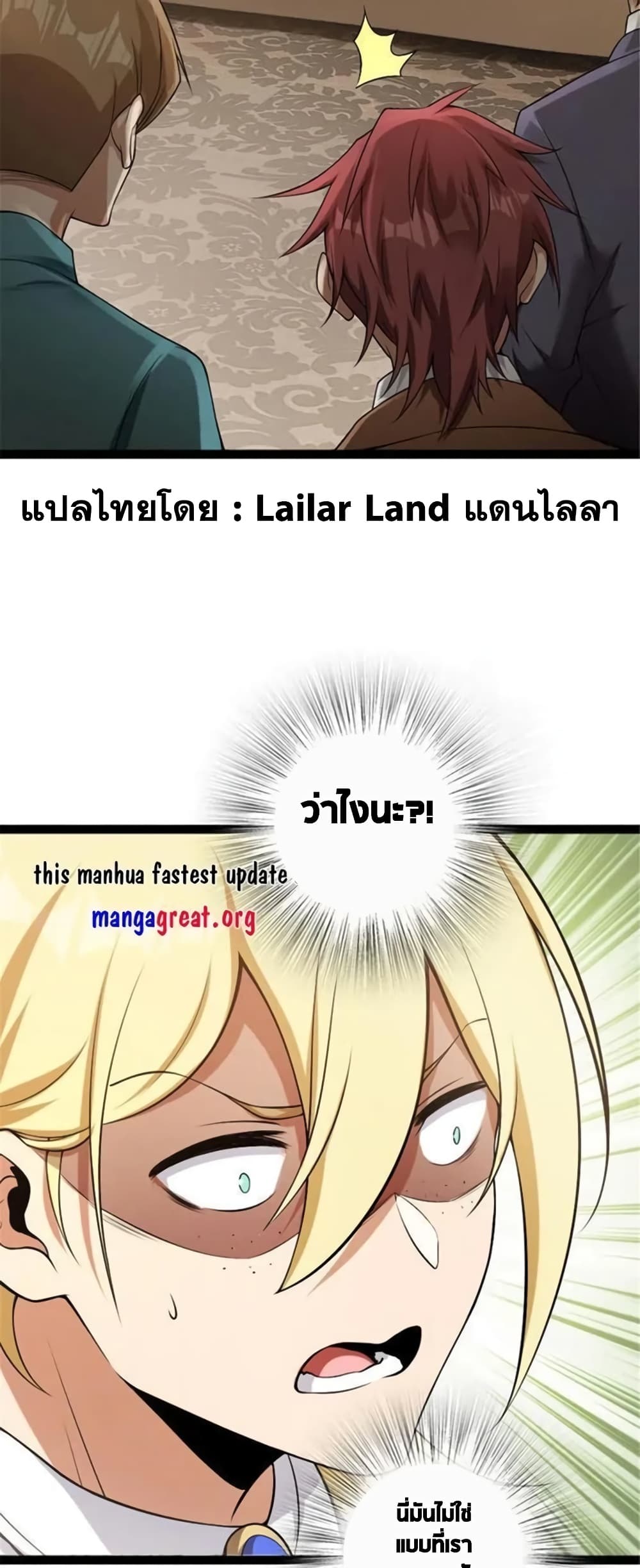 Manga-lc-com อ่านมังงะ อ่านการ์ตูน ออนไลน์ ฟรี Release That Witch ตอนที่ 1 2 3 4 5 6 7 8 9 10 11 12 13 14 ฟรี ไม่มีโฆษณา Manga-lc - อ่าน มังงะ อ่าน การ์ตูน ออนไลน์ อ่านมังงะ ฟรี