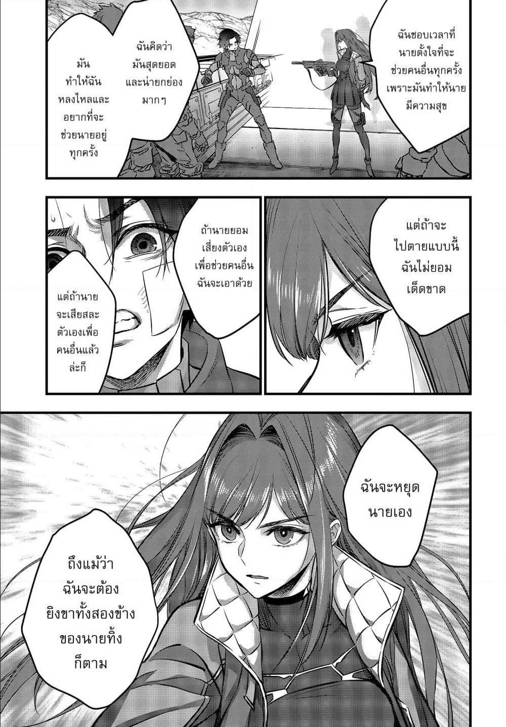 Manga-lc-com อ่านมังงะ อ่านการ์ตูน ออนไลน์ ฟรี Rebuild World ตอนที่ 1 2 3 4 5 6 7 8 9 10 11 12 13 14 ฟรี ไม่มีโฆษณา Manga-lc - อ่าน มังงะ อ่าน การ์ตูน ออนไลน์ อ่านมังงะ ฟรี