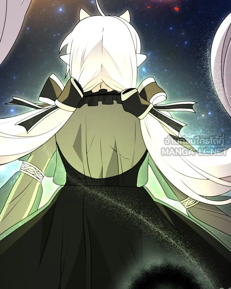 พลิกชะตาคว้าไอเทมระดับเทพ ตอนที่ 8 กระจกของอูร์ด รูปที่ 99