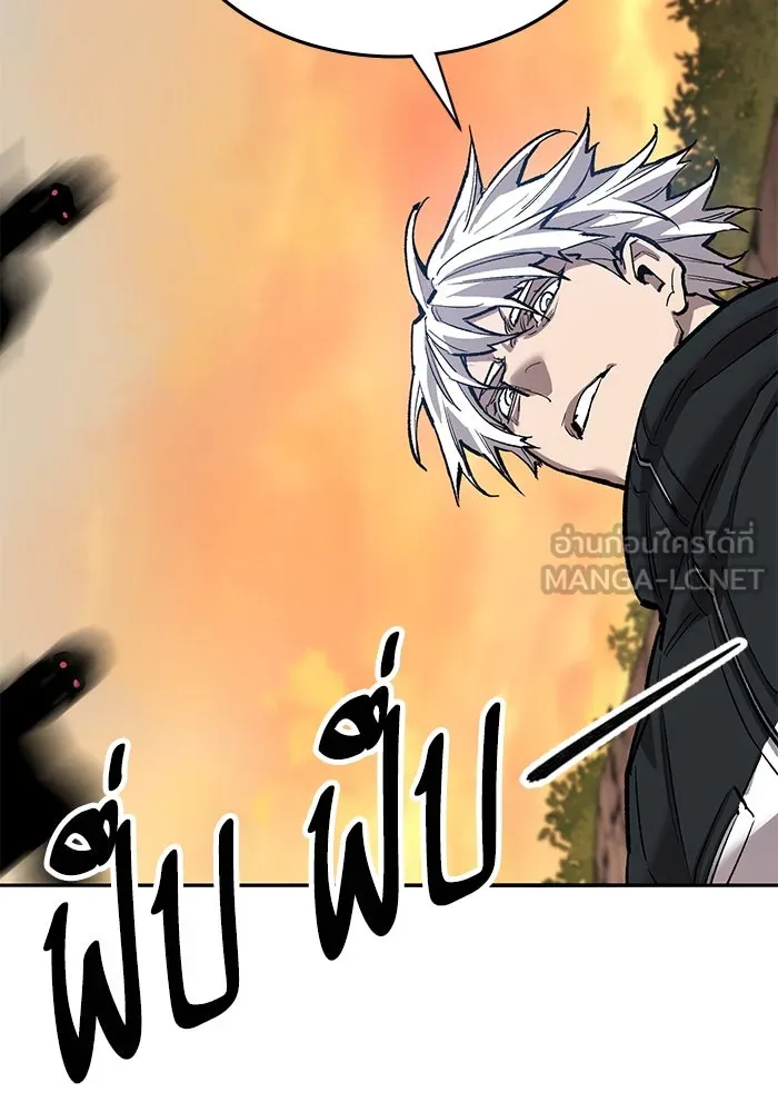 ยอดคนเลเวลทะลุ ตอนที่ 87 เขากวางทอง รูปที่ 6